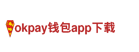 专业机械企业-okpay钱包app下载，品质保证，服务至上。